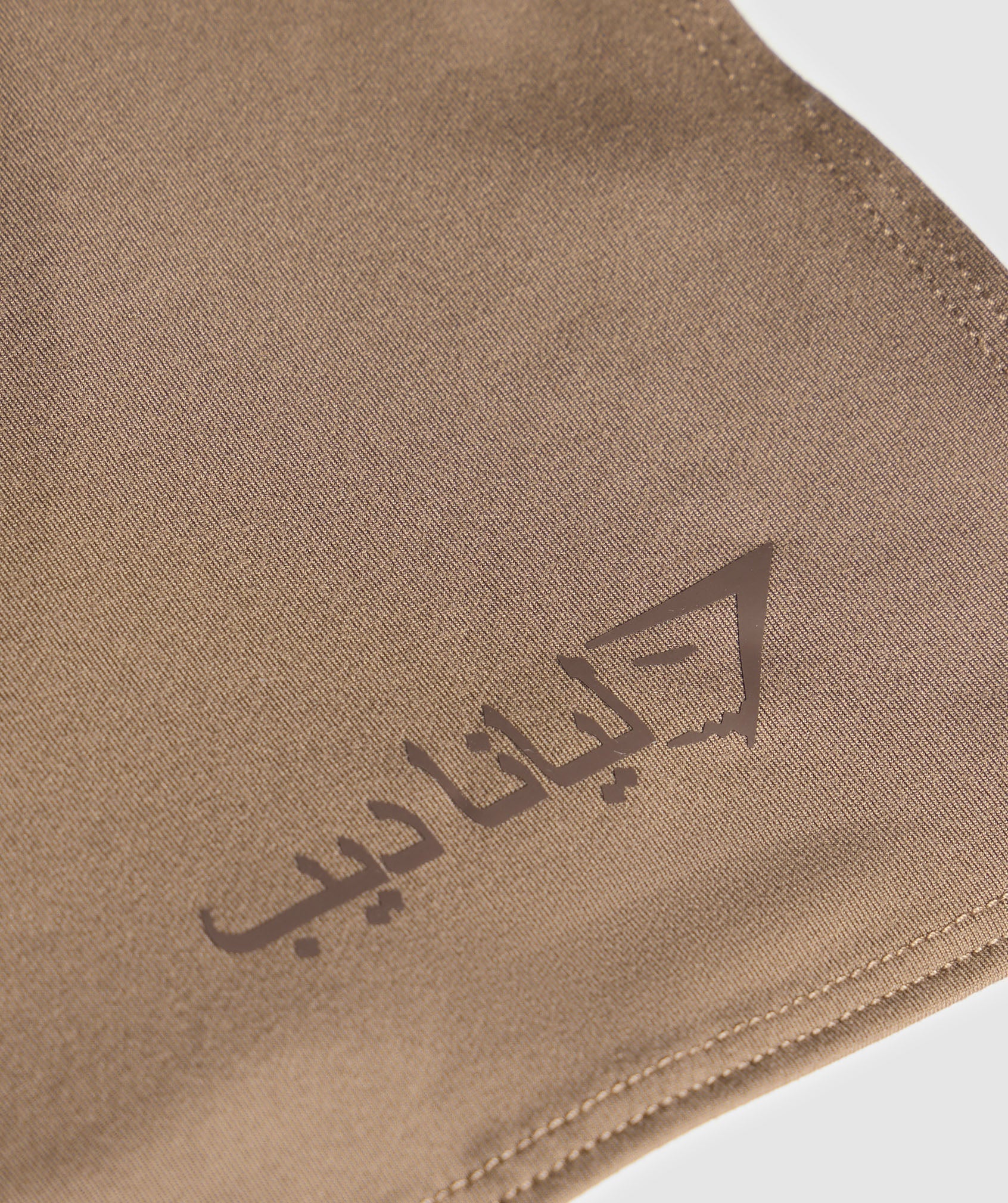 GYMSHARK Gymshark GS Leana Deeb Collaboration Performance Hijab Headscarf - Rich Coffee Brown 